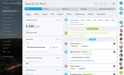 Новый Битрикс24: Интернет-магазин, Почта, CRM для услуг и другие новинки