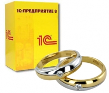 картинка 1С:Предприятие 8. ЮвелирСофт: Ювелирный салон от магазина "NiKcons"