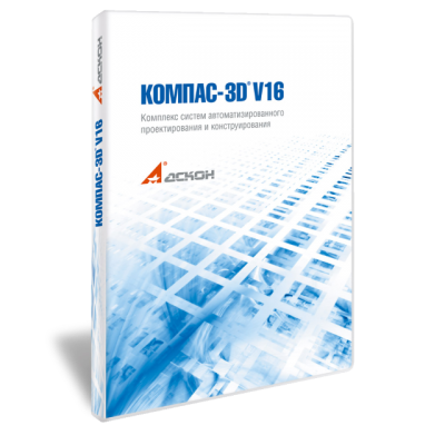 О выходе КОМПАС-Строитель V16 О выходе КОМПАС-Строитель V16