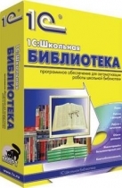 картинка 1С:Библиотека от магазина "NiKcons"