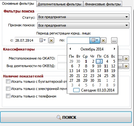 картинка ЛИК:Менеджер от магазина "NiKcons"